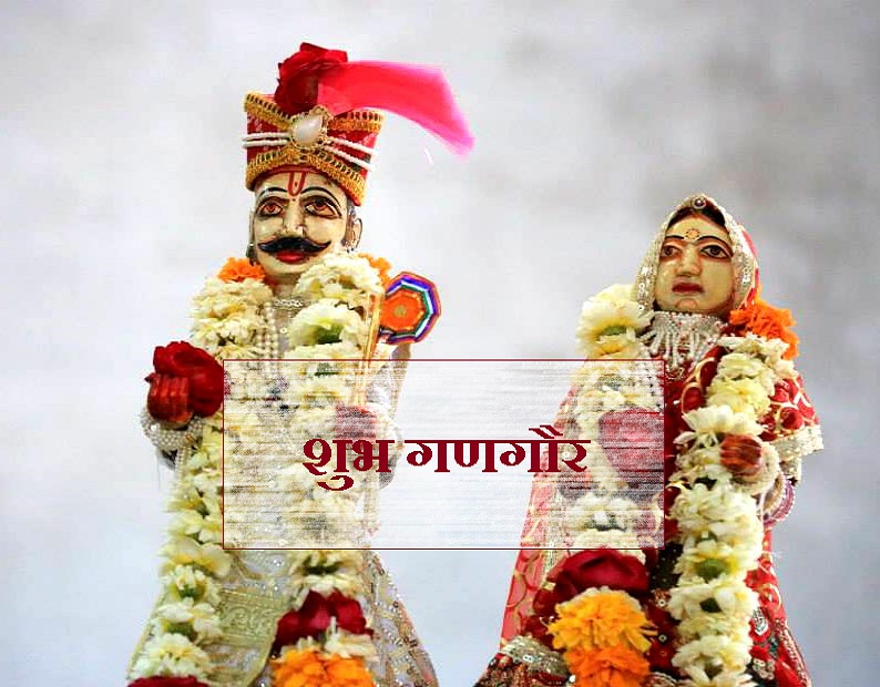 Gangaur Pooja-img
